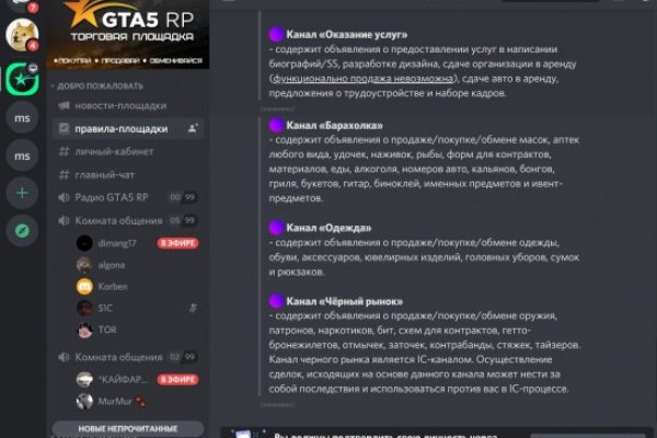 Kraken darknet ссылка тор