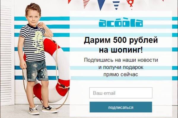 Кракен регистрация