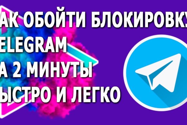 Реальные ссылки кракен