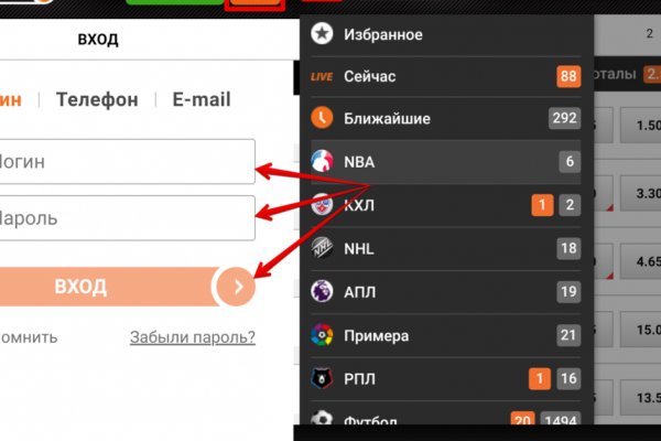 Кракен в обход