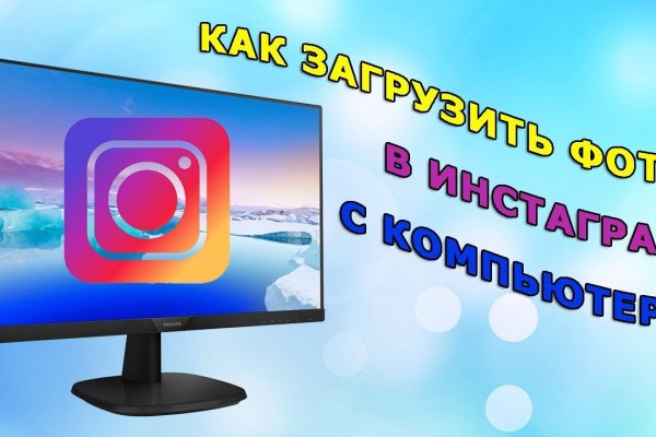 Настоящий сайт kraken