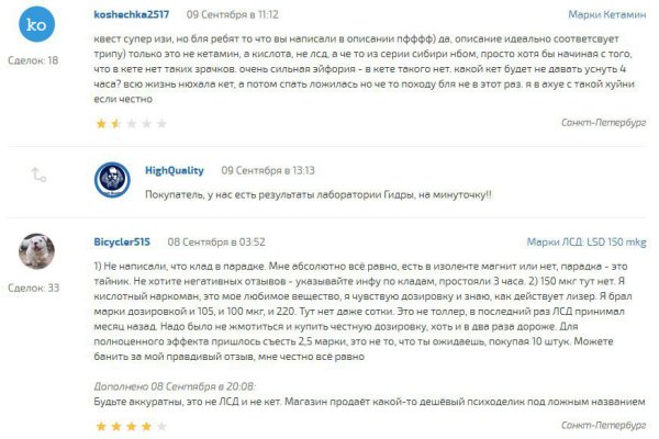 Кракен маркетплейс вход