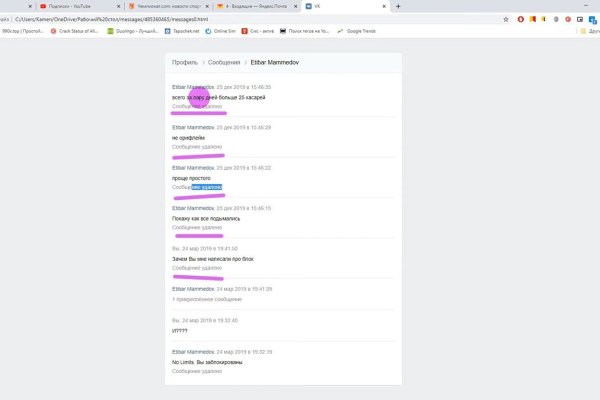 Не работает сайт kraken