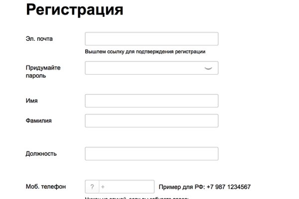 Сайт мега кракен