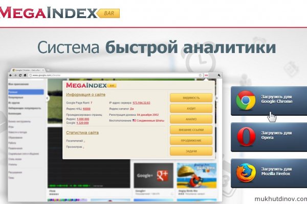 Кракен мага