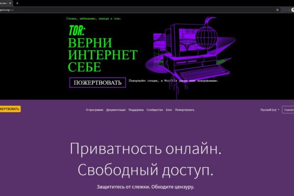 Кракен зеркало