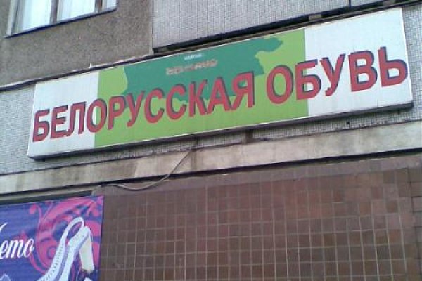 Кракен шеринг