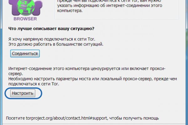 Кракен ссылка официальная на тор