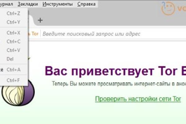 Ссылка кракен vk2 top