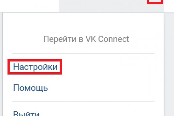 Кракен зон