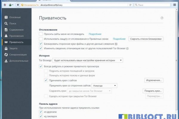 Onion сайт кракен