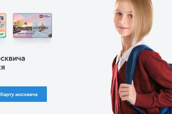Кракен даркнет маркетплейс