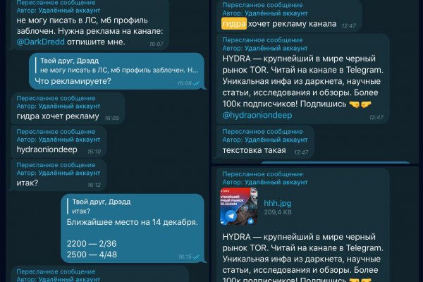 Действующие ссылки на кракен