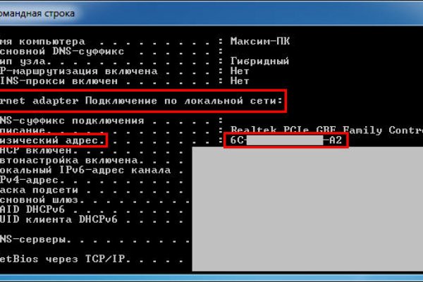Официальный сайт kraken ссылки зеркала