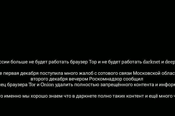 Kraken зеркала gigageek ru