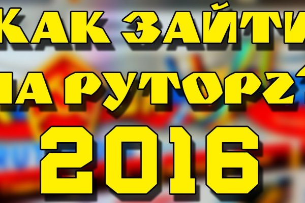 Кракен маркетплейс скачать