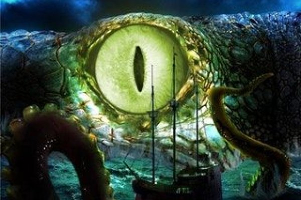 Как найти kraken