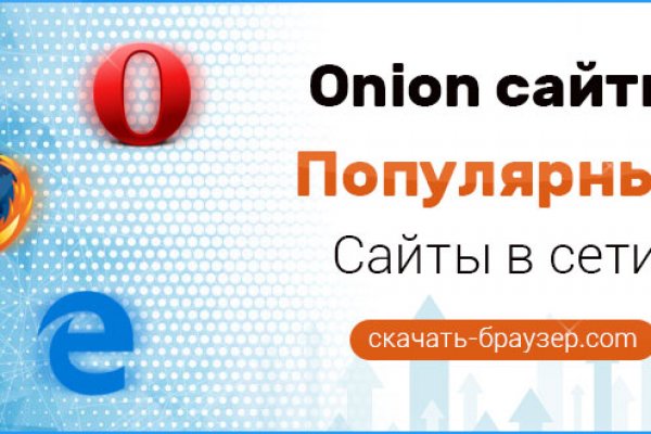 Kraken 13at сайт