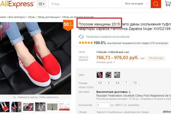 Что такое кракен площадка