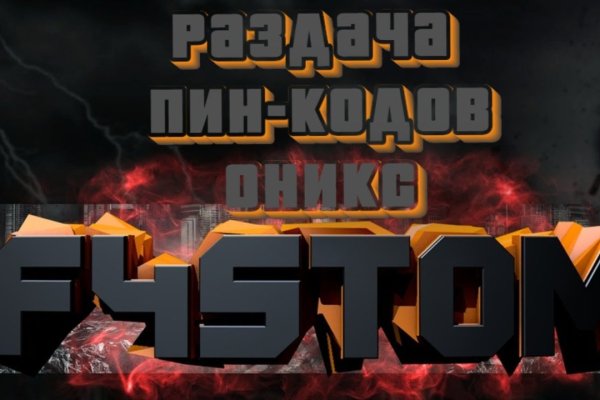 Что продают в кракен маркете