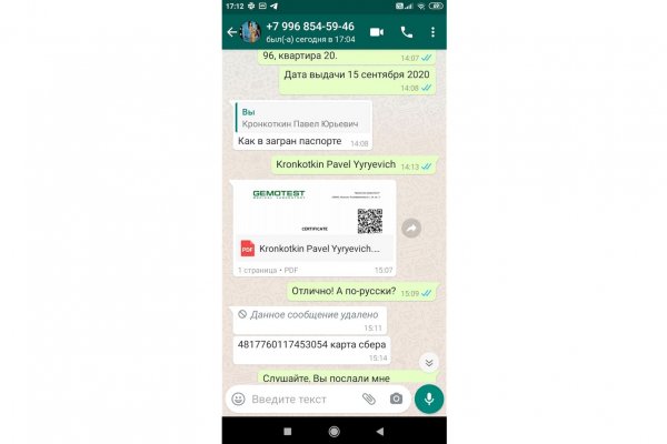 Кракен онион зеркало