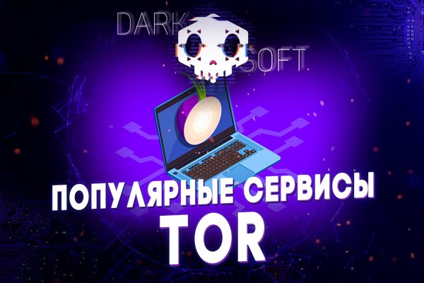 Кракен актуальная ссылка kraken torion net
