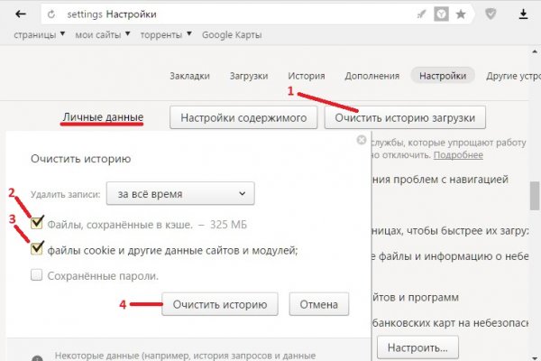 Как зайти на с телефона андроид