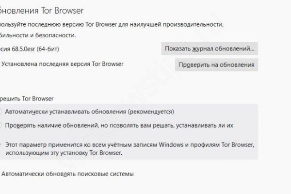 Не могу зайти на сайт кракен