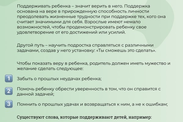 Кракен сайт сегодня