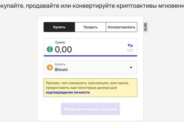 Кракен маркет дарнет только через тор