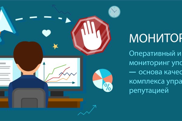 Сайт кракен рабочая ссылка