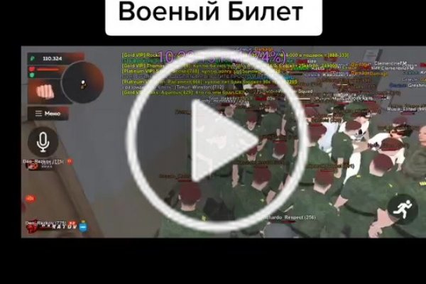Ссылки на кракен мегу