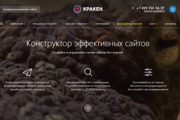 Кракен клир ссылка