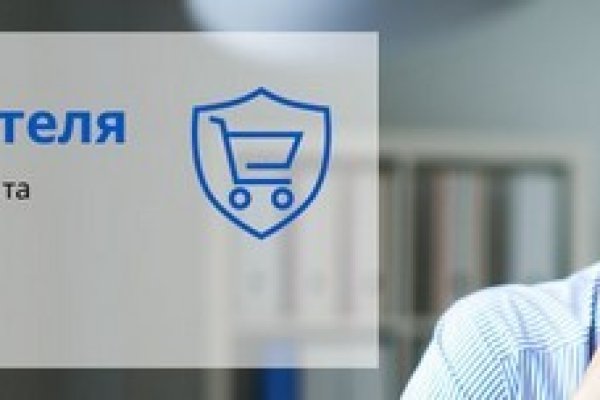 Даркнет маркет кракен onion