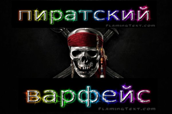 Что такое кракен тор