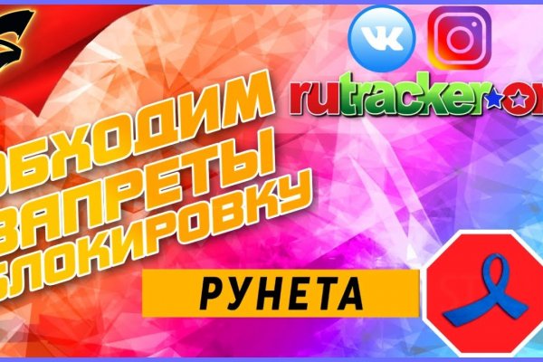 Ссылка на даркнет в тор