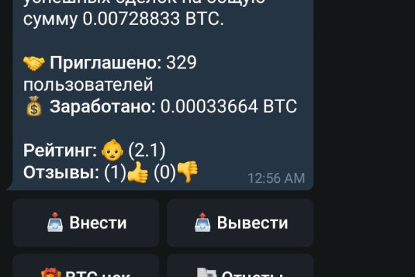 Ссылки на кракена и на мегу