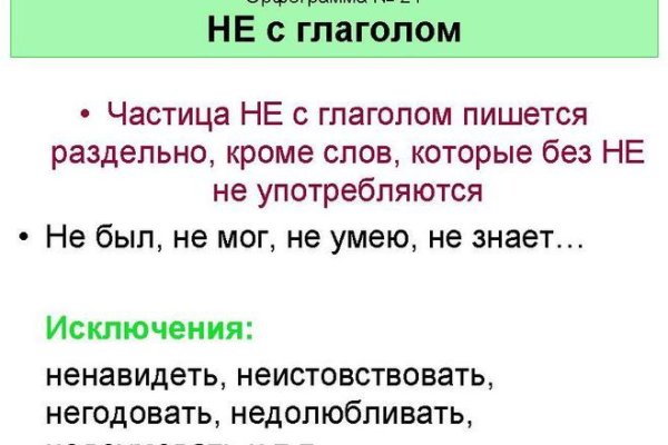 Восстановить аккаунт на кракене