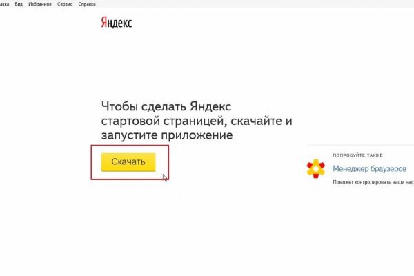 Кракен шоп это