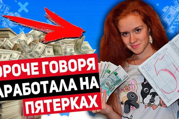 Кракен не грузит