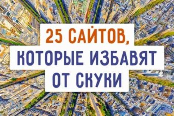 Кракен купить меф