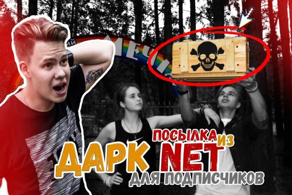 Гидра в даркнете