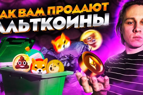 Вход на кракен зеркало
