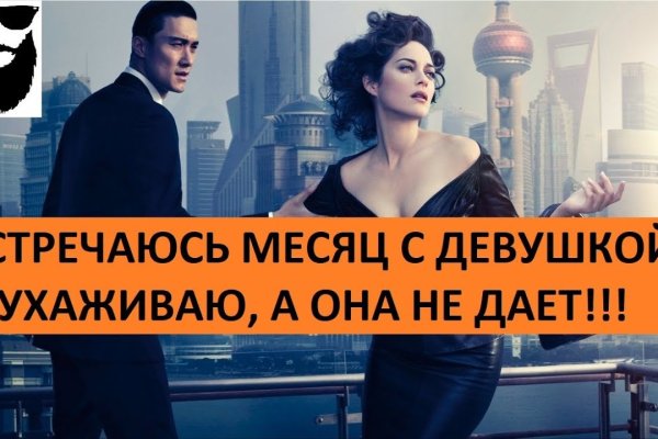 Можно ли восстановить аккаунт в кракен даркнет