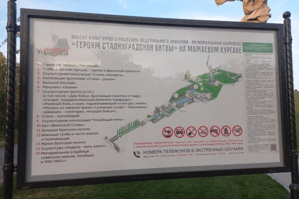 Kraken site