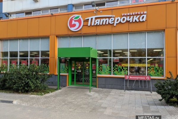 Войти в кракен