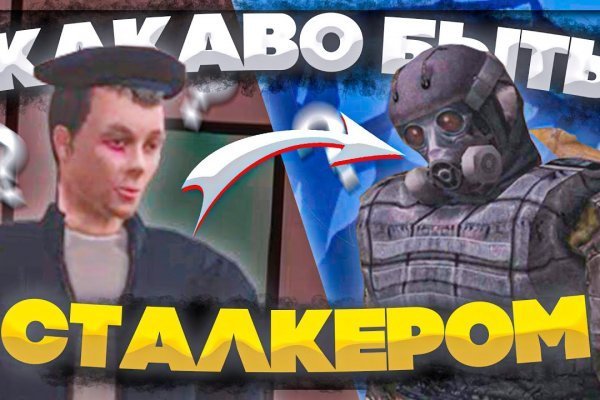 Кракен сайт 18