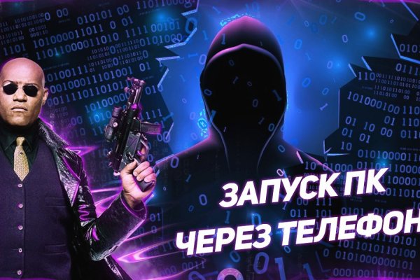 Проверенная ссылка кракен