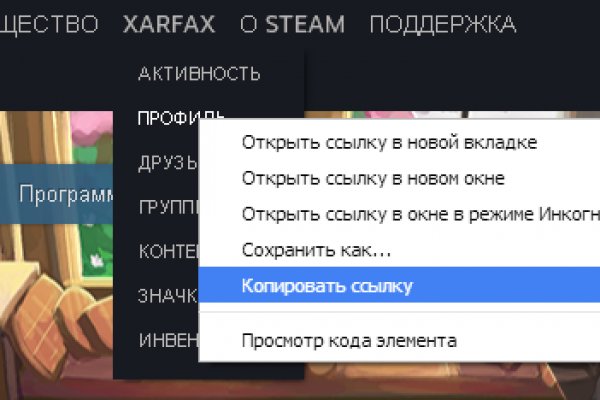 Кракен даркнет регистрация